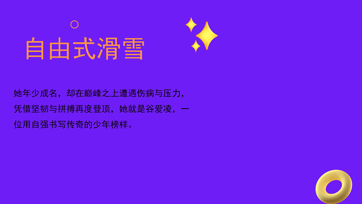 18088194第3页