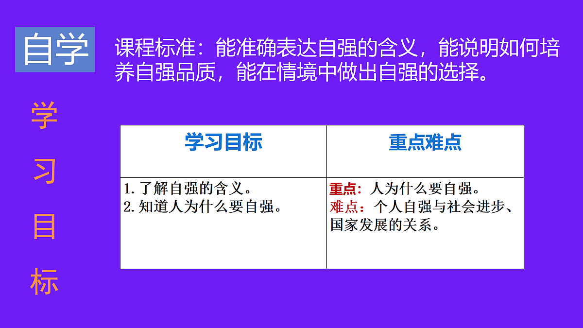 18088194第5页