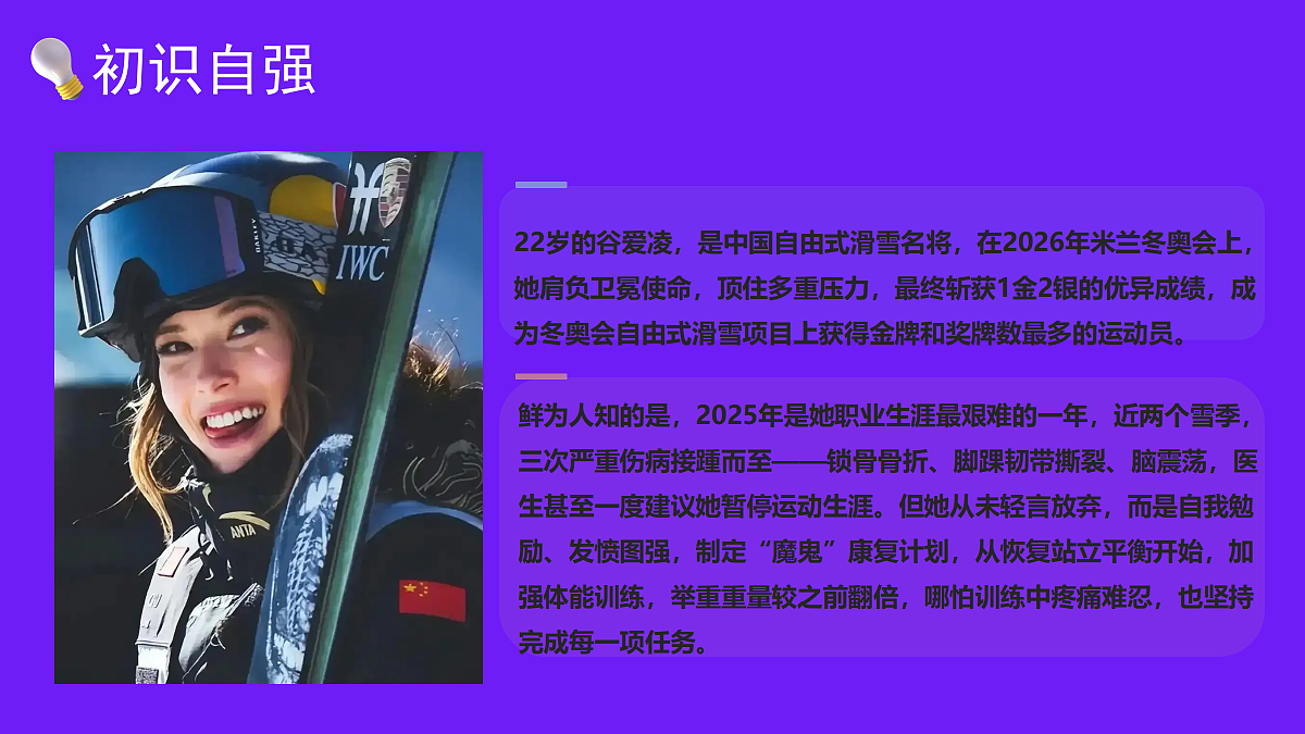 18088194第6页