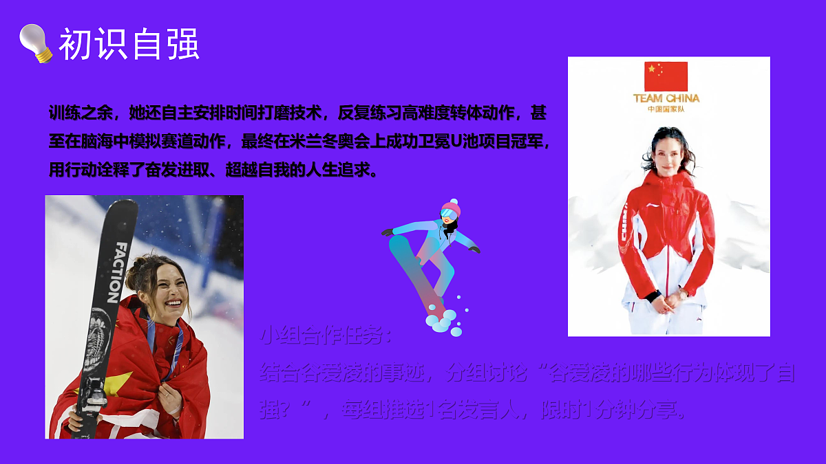 18088194第7页