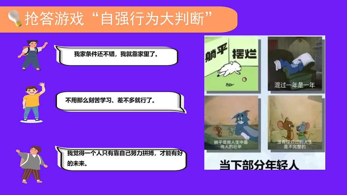 18088194第8页