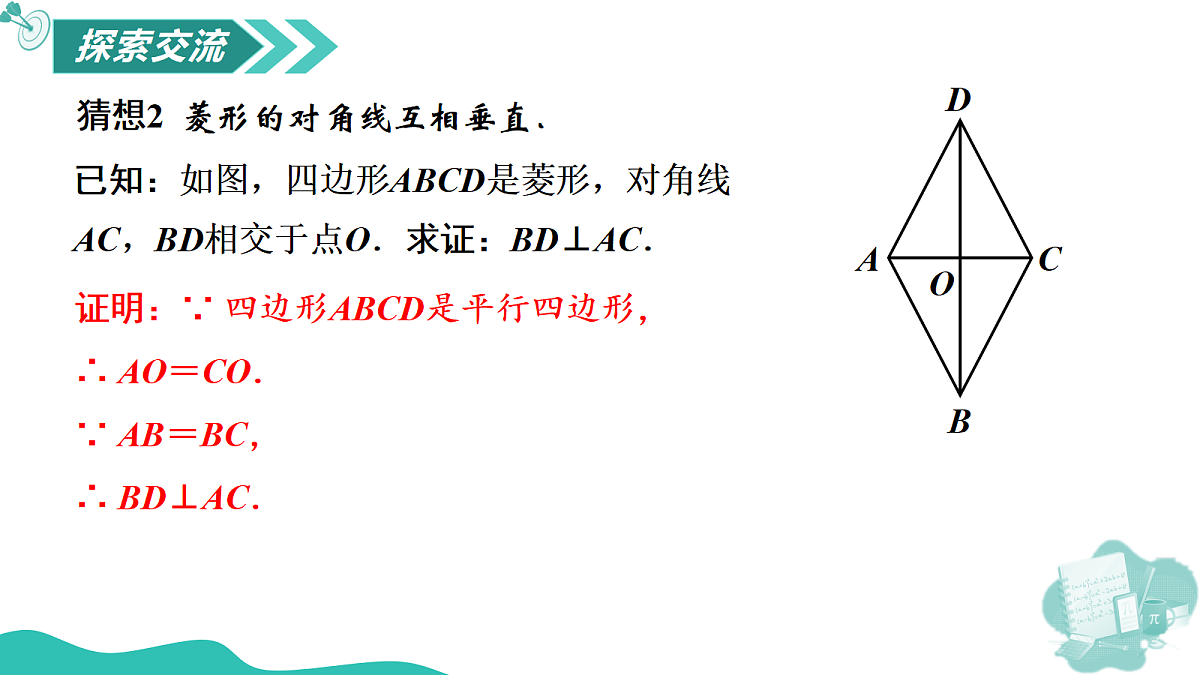 18088197第7页