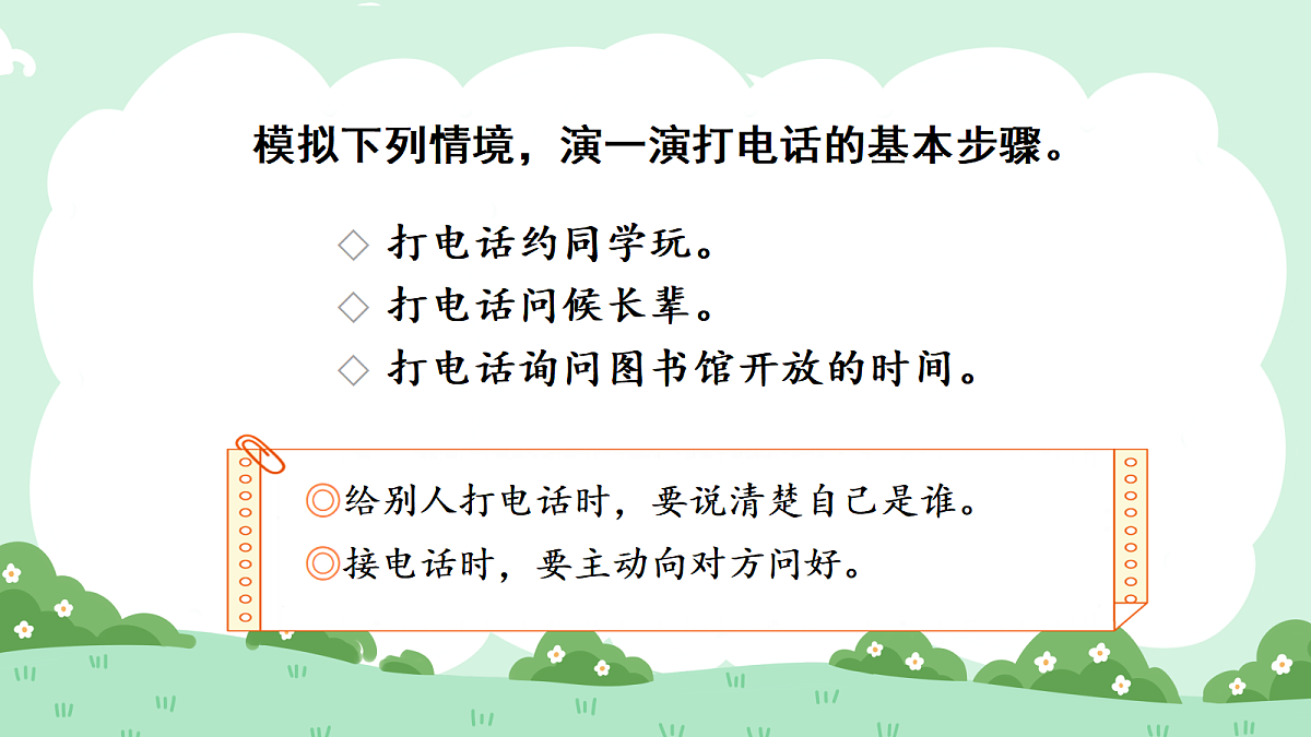 18088221第7页