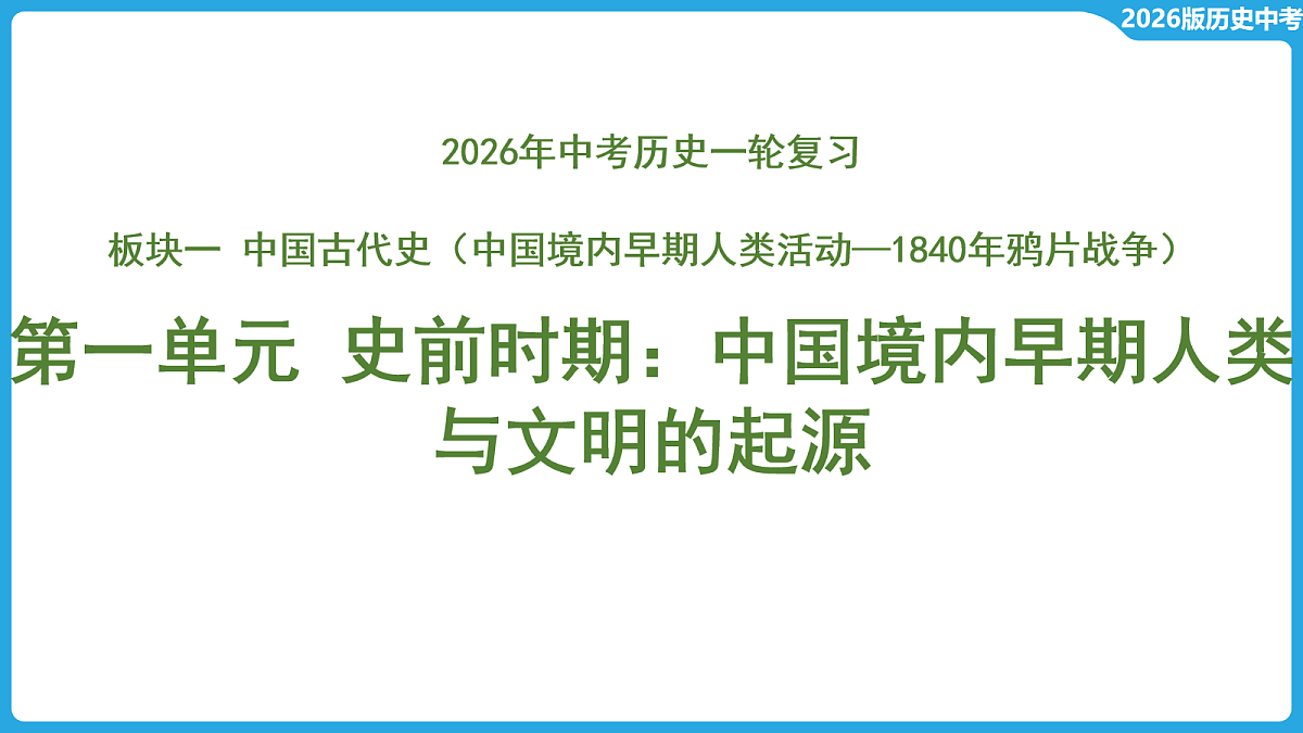 18088263第1页