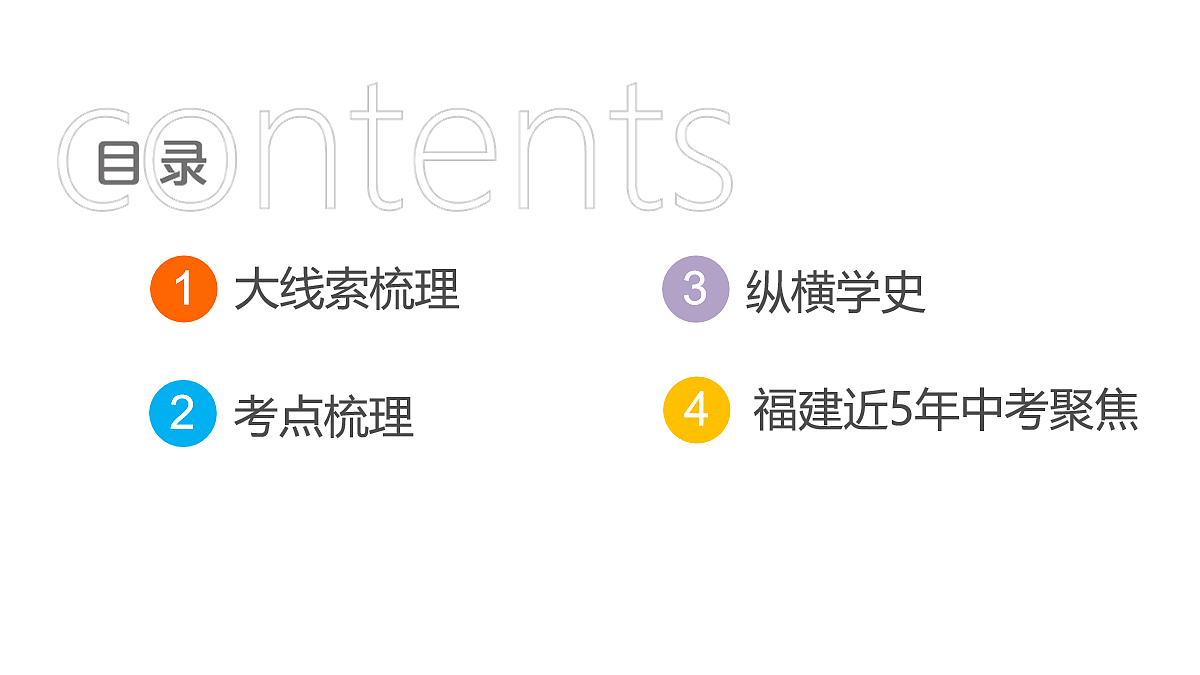 18088268第2页