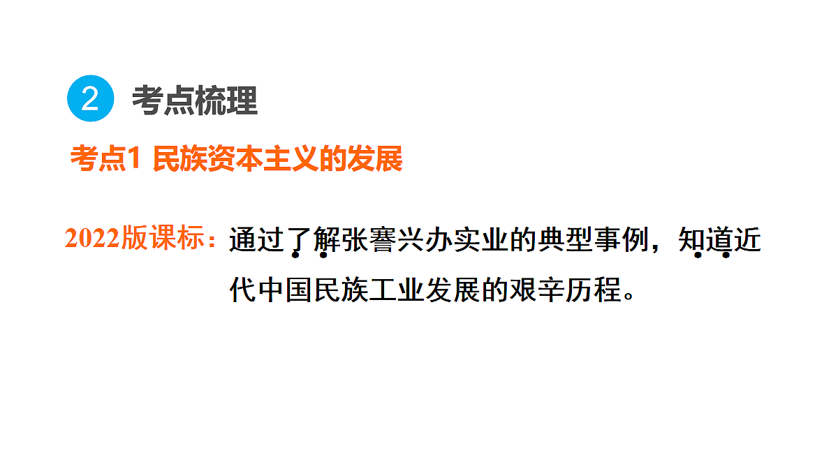 18088268第4页