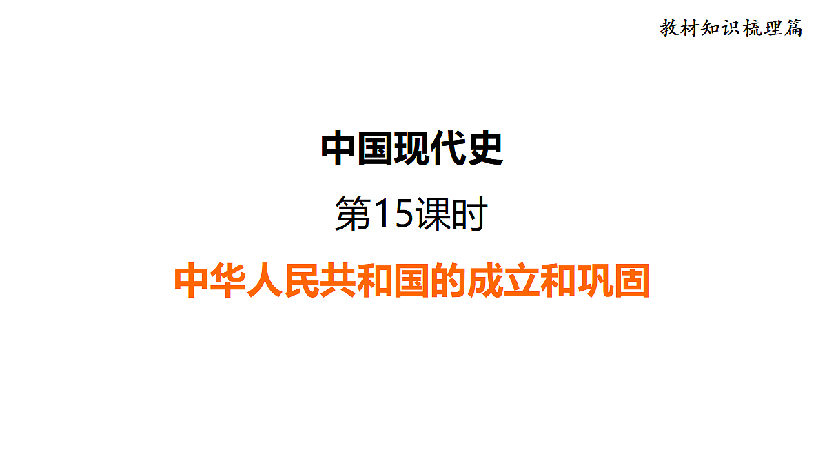 18088269第1页