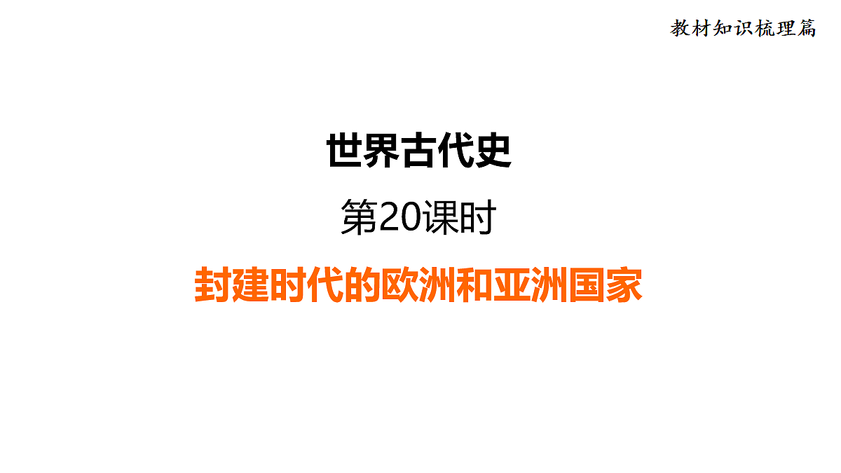 18088270第1页
