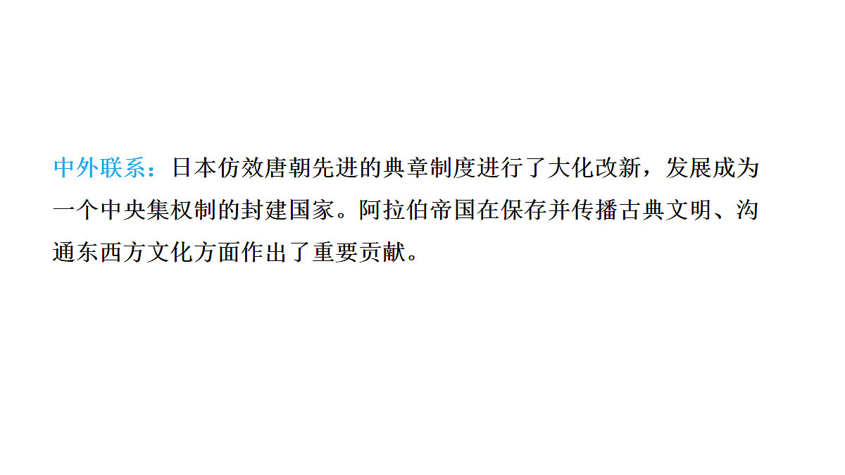 18088270第4页