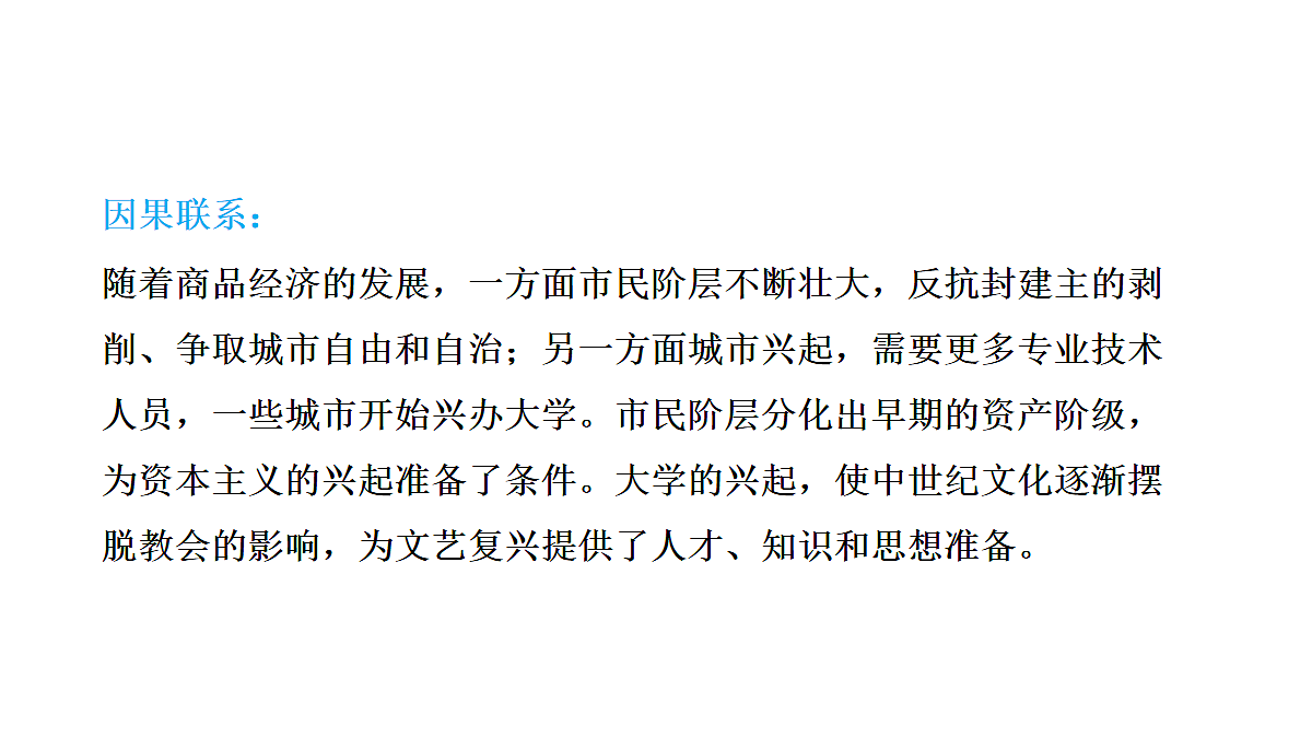 18088270第6页