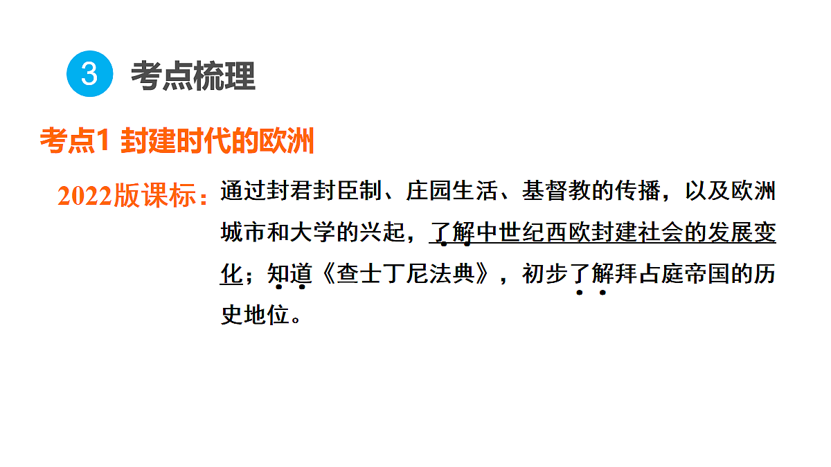 18088270第7页
