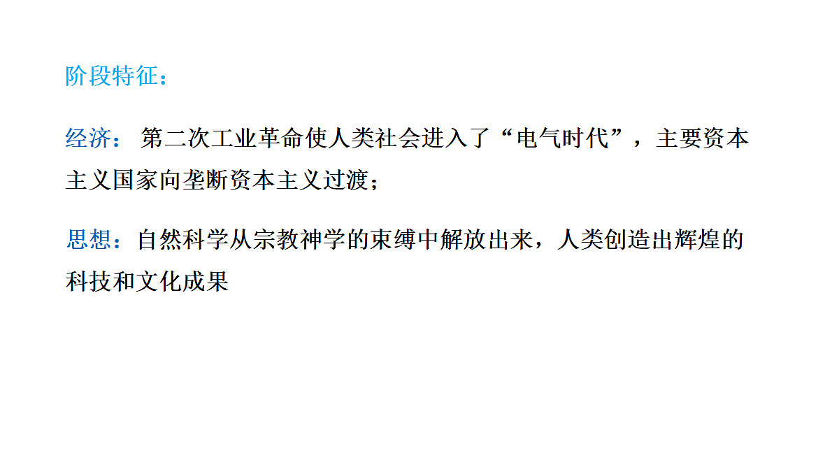 18088271第5页