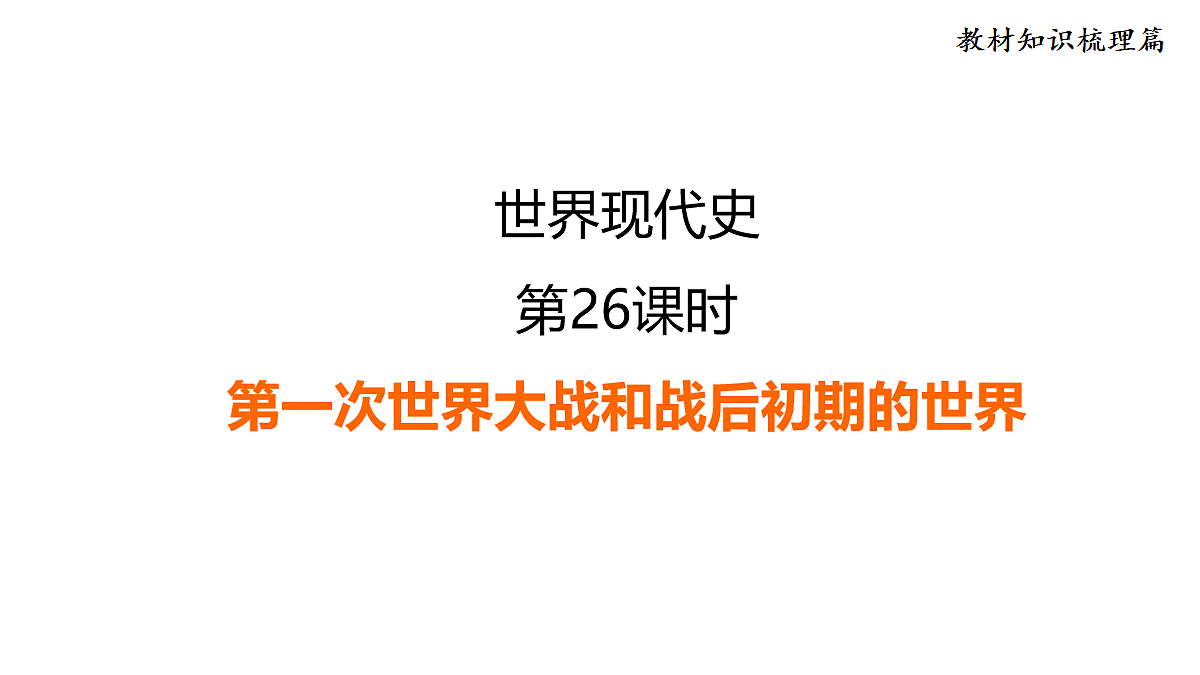 18088272第1页