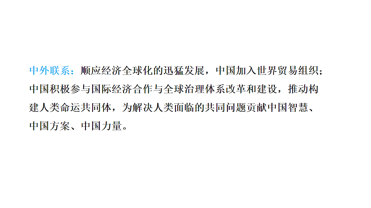 18088274第4页