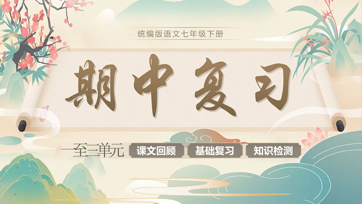 18088290第1页