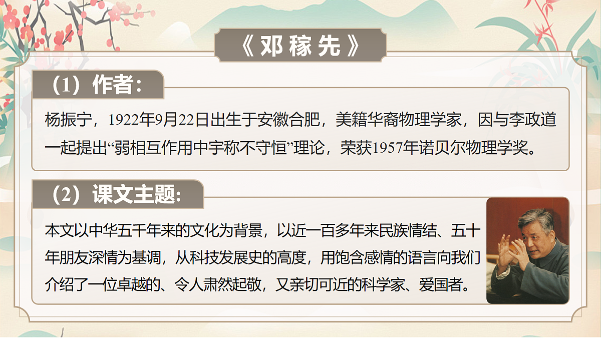 18088290第4页