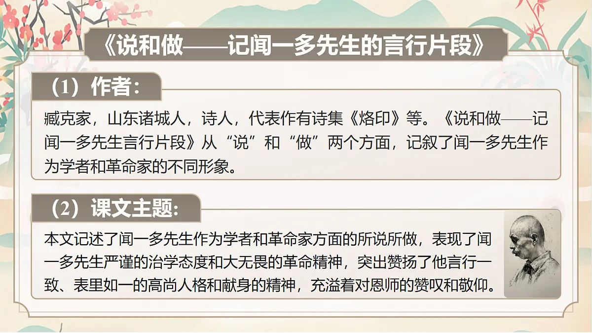 18088290第5页