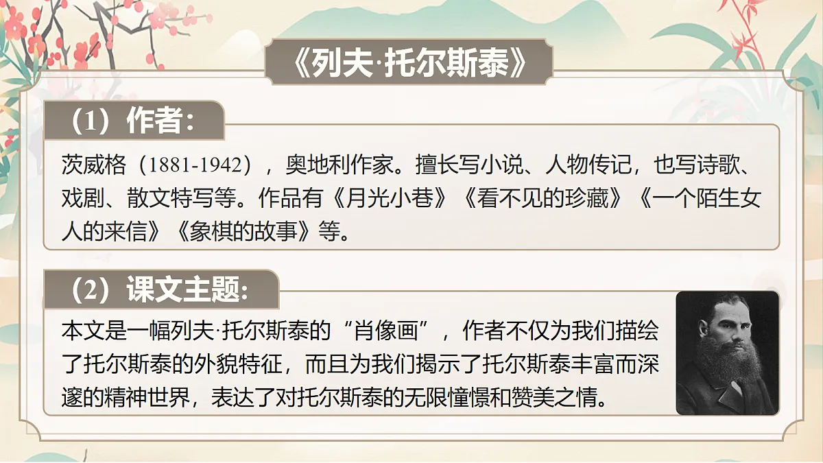 18088290第6页