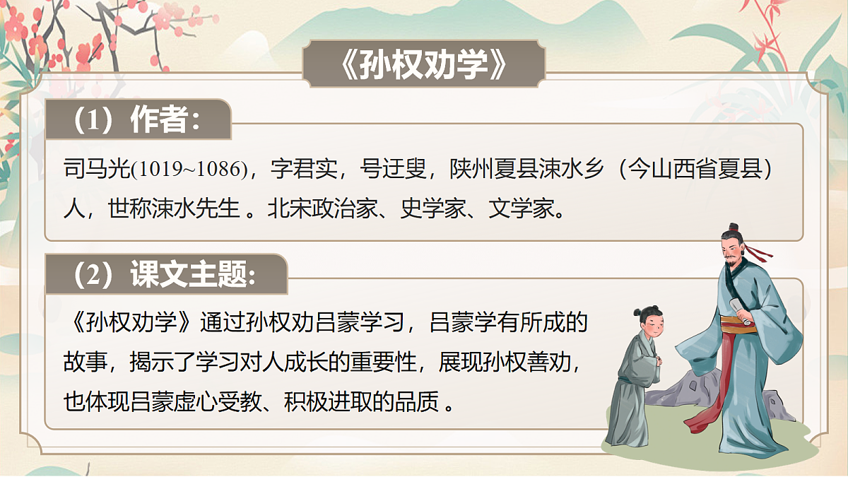18088290第7页