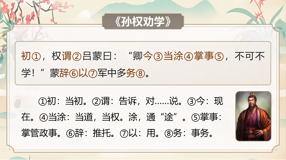 18088290第8页