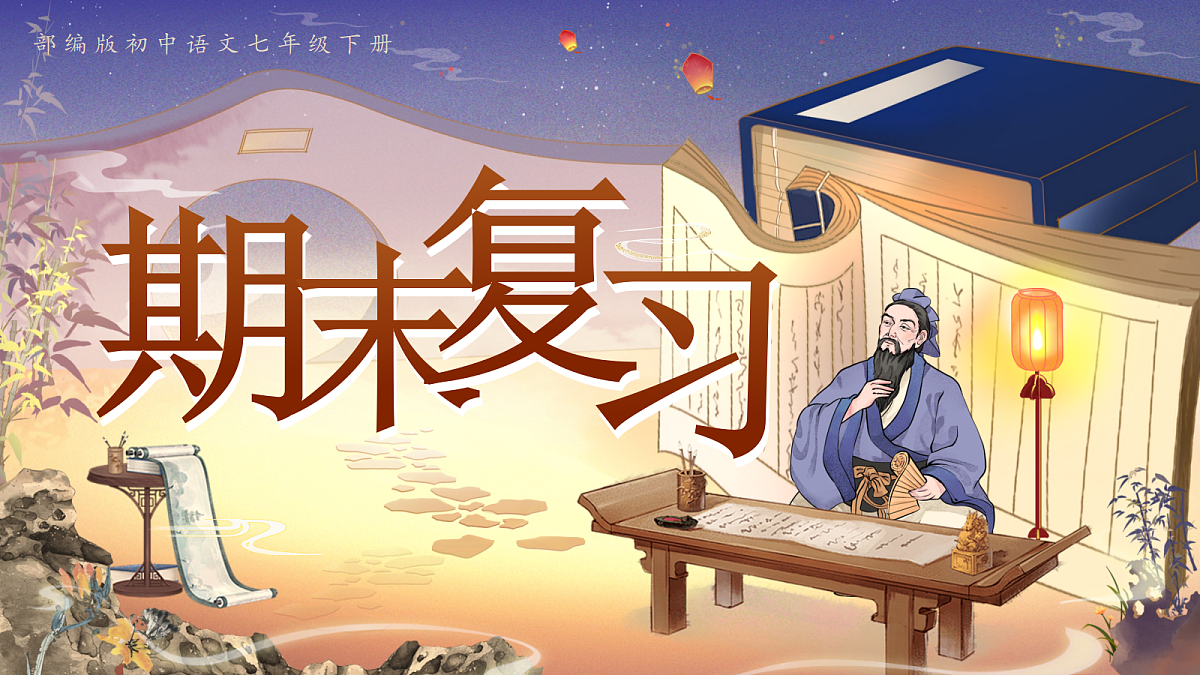 18088291第1页
