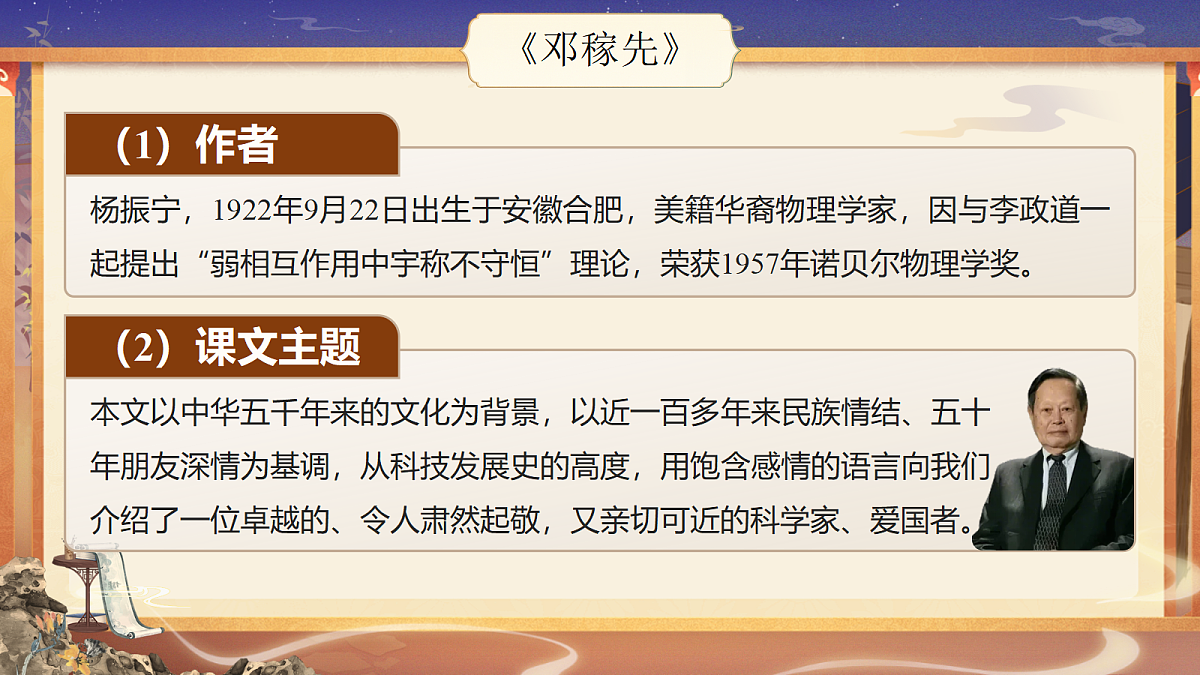 18088291第7页