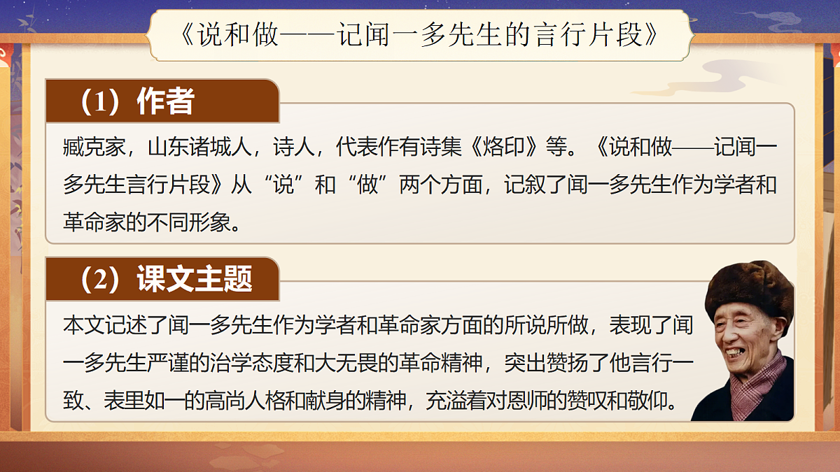 18088291第8页