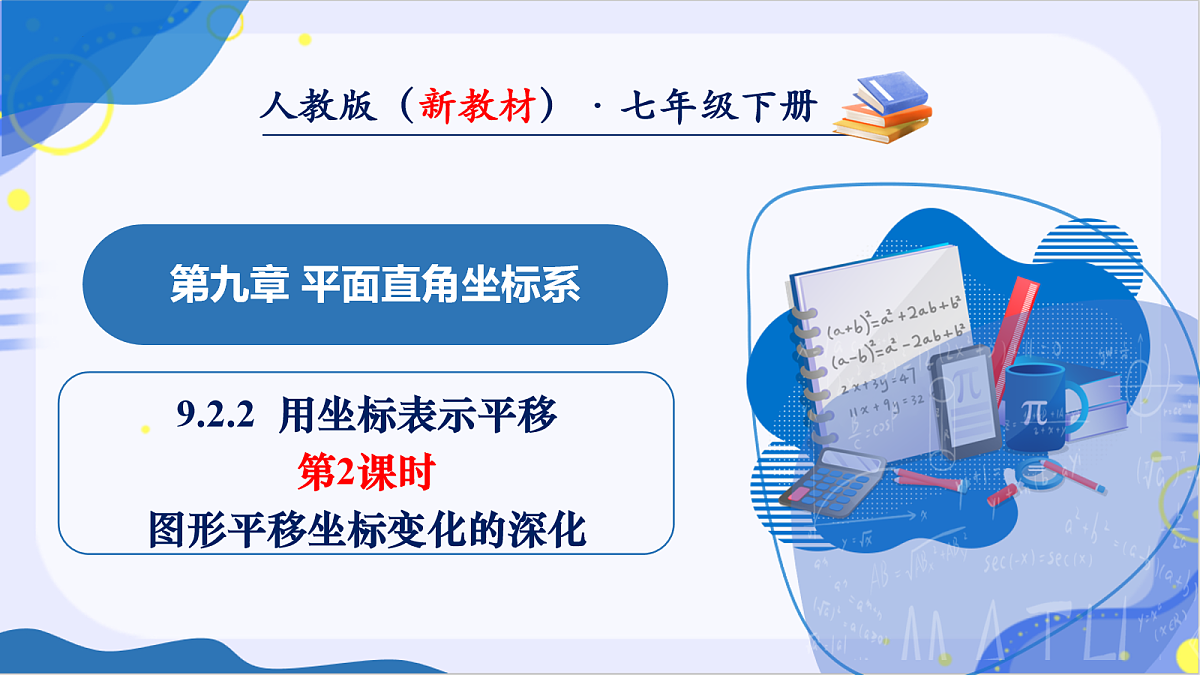 18088294第1页