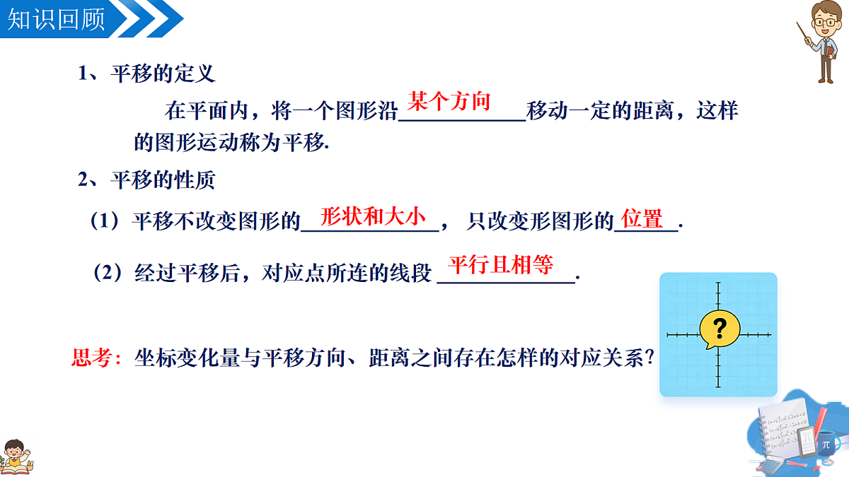 18088294第4页