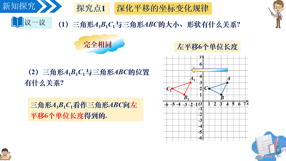 18088294第7页