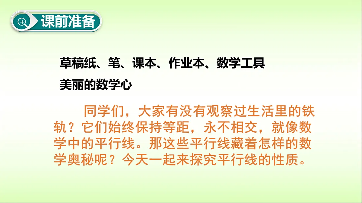 18088302第1页