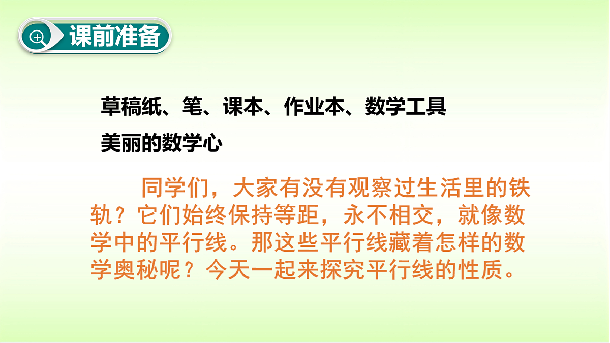 18088302第1页
