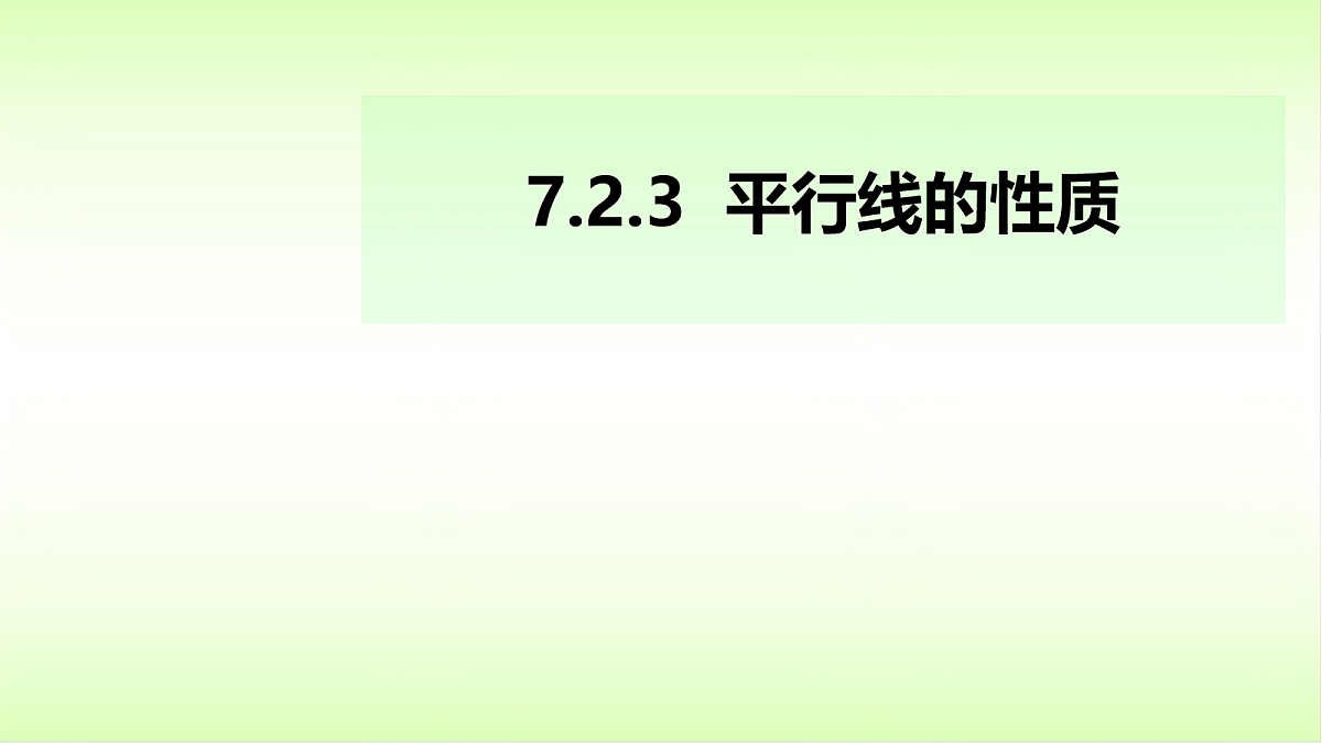 18088302第2页