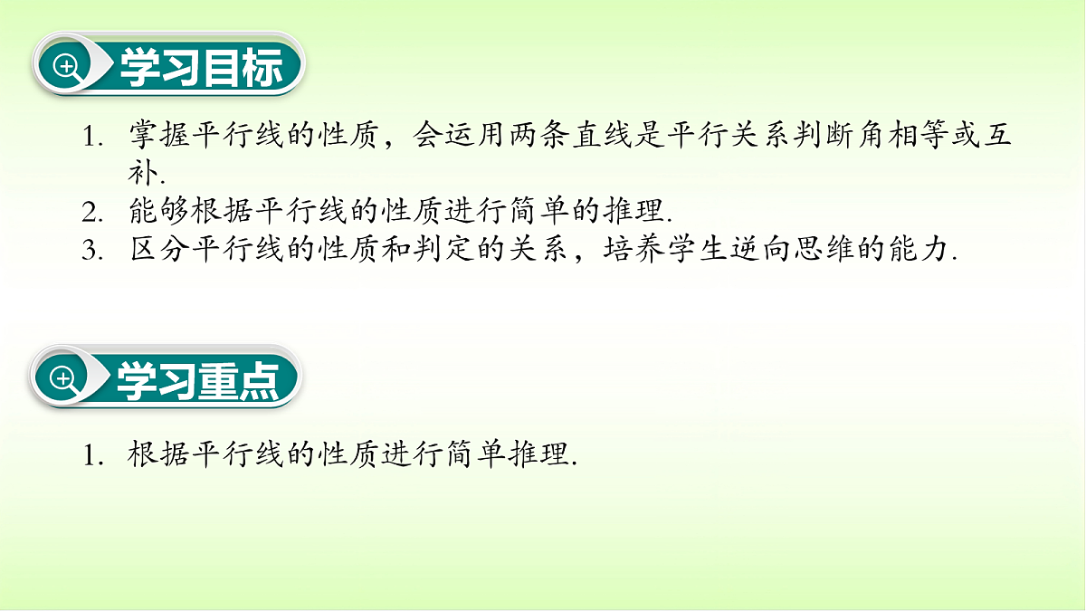 18088302第3页