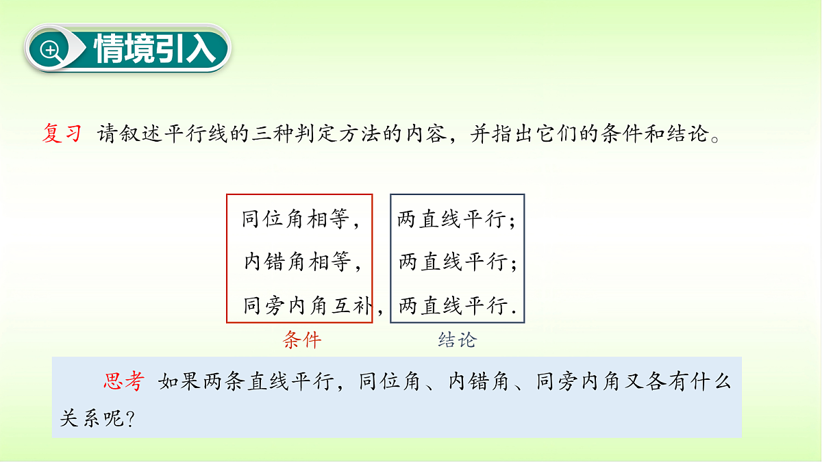 18088302第4页