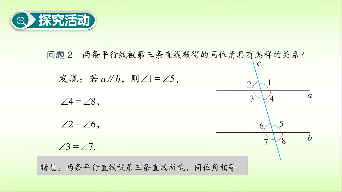 18088302第5页