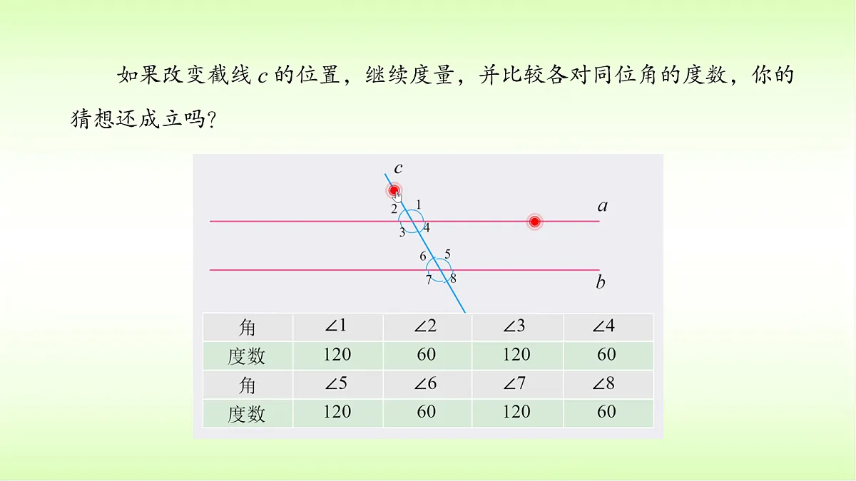 18088302第6页