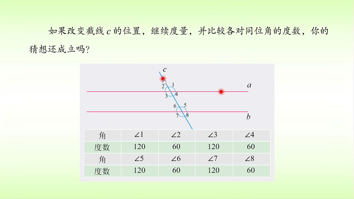 18088302第6页