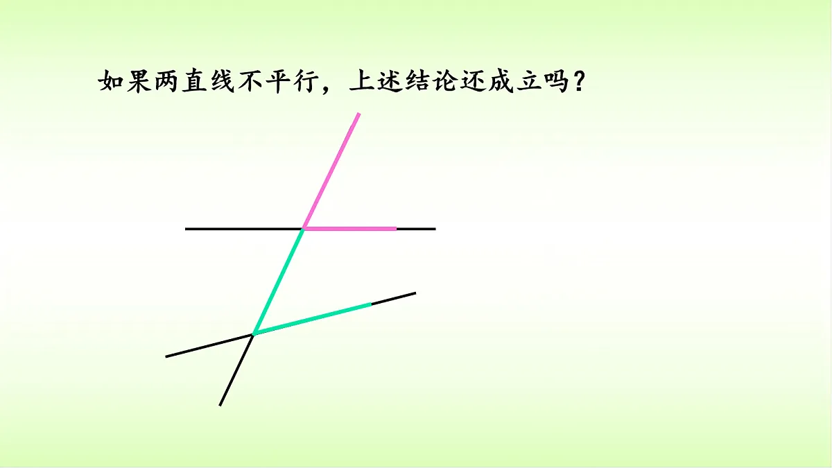 18088302第7页