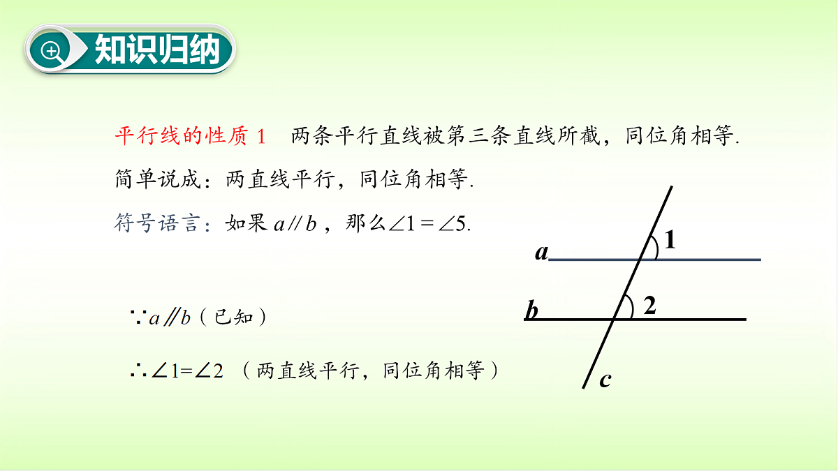 18088302第8页