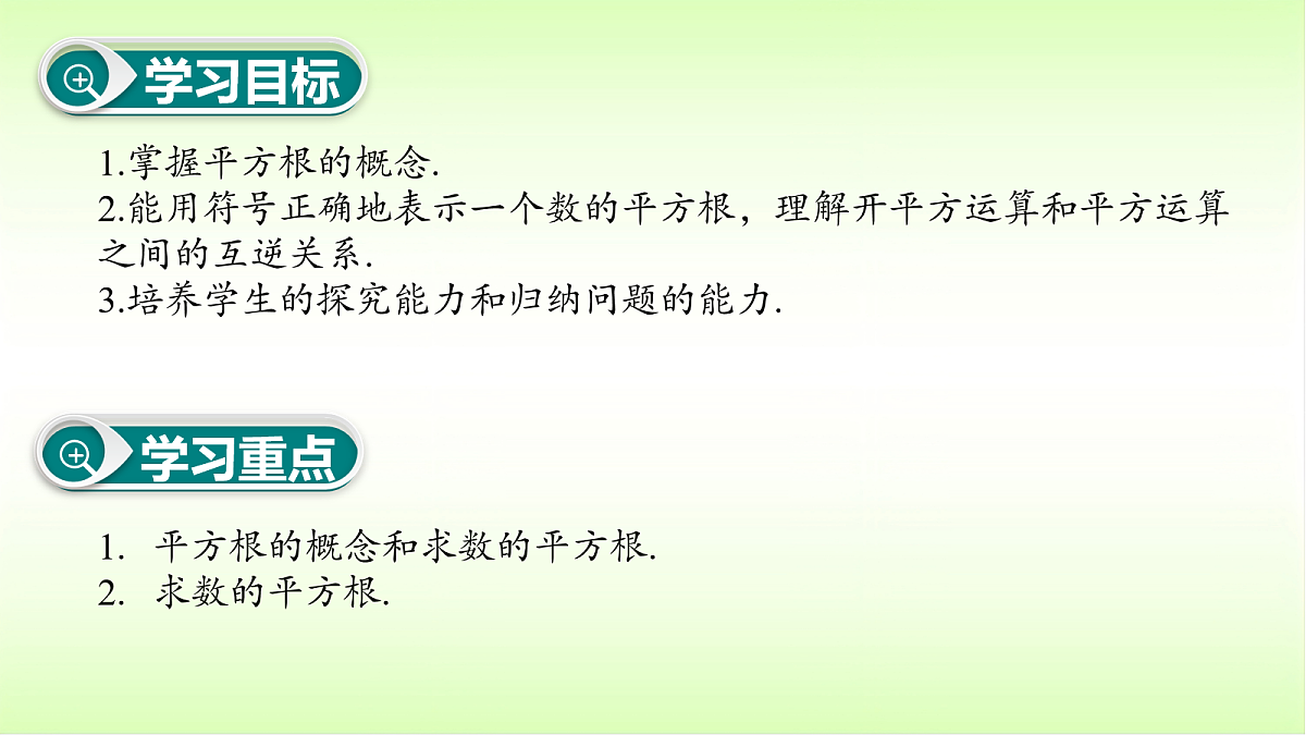 18088303第3页
