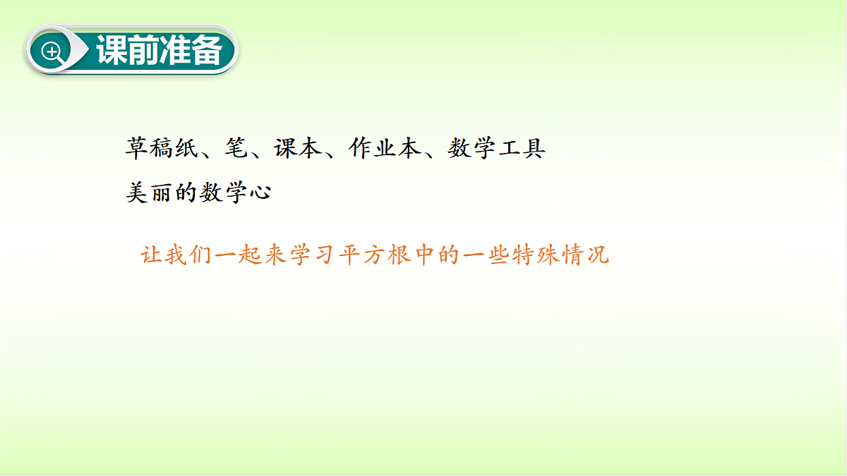 18088304第1页