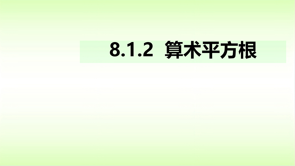 18088304第2页