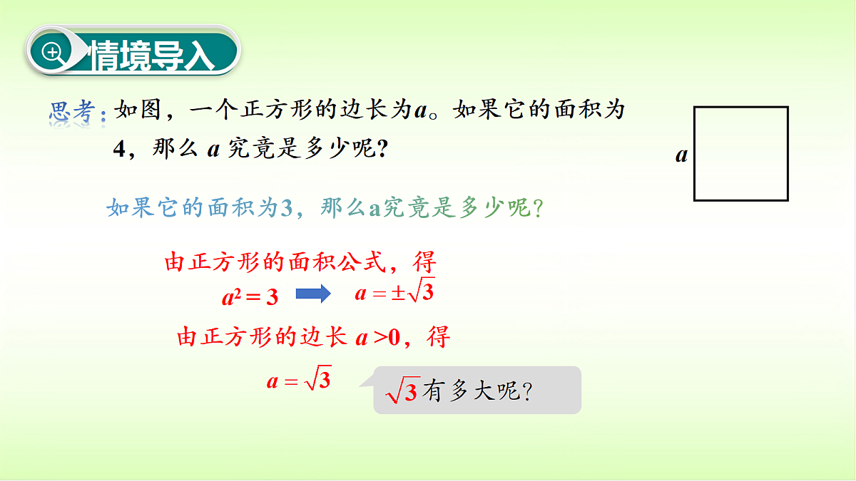 18088304第4页