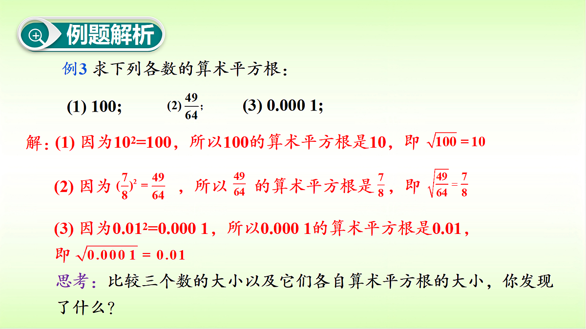 18088304第8页