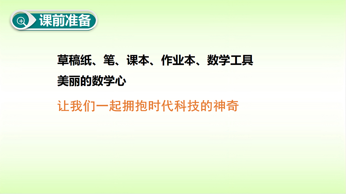 18088305第1页