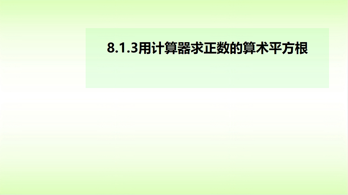 18088305第2页