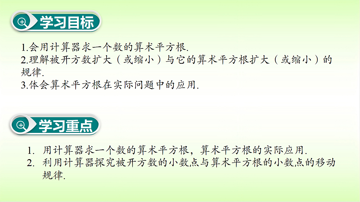 18088305第3页