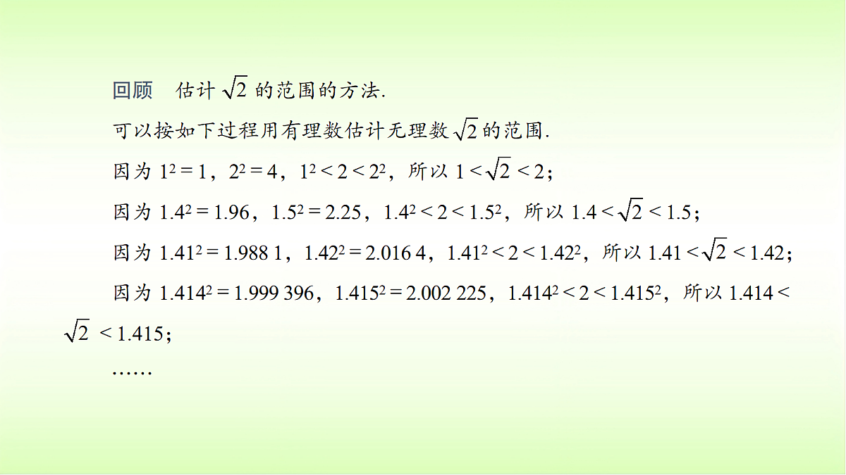 18088305第5页