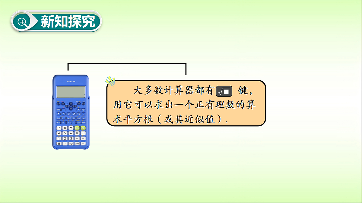 18088305第7页